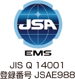 JIS Q 14001 登録番号 JSAE988 ロゴ